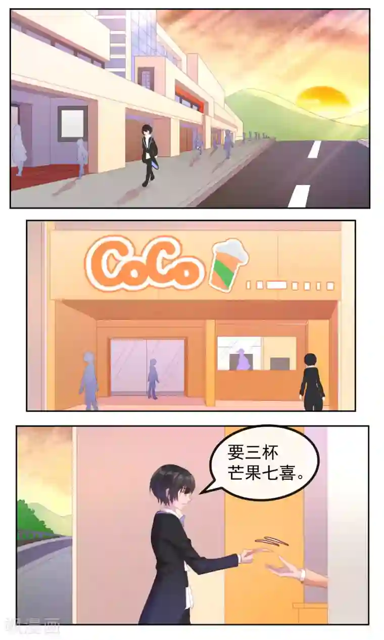 逆袭的旋律之音第71话