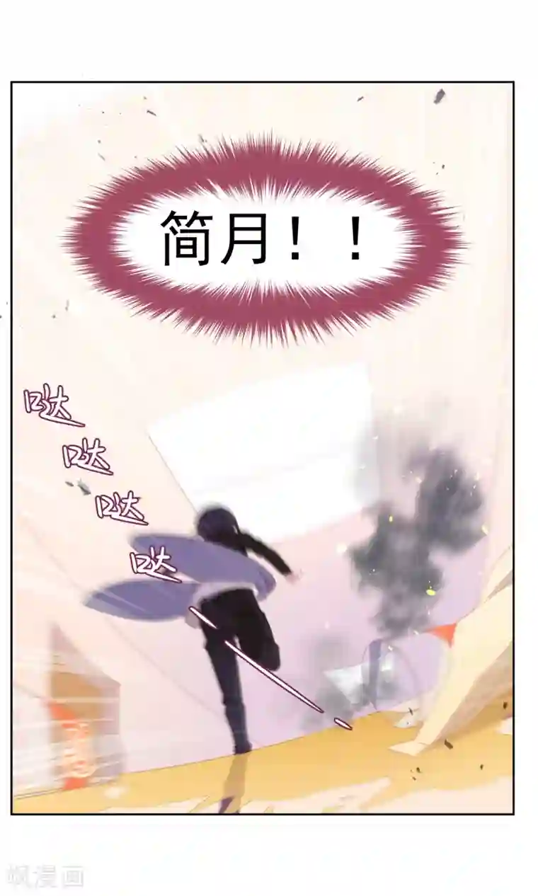 逆袭的旋律之音第72话