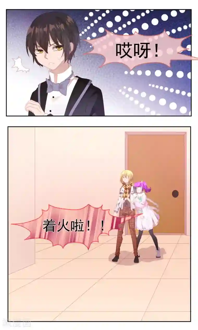 逆袭的旋律之音第72话