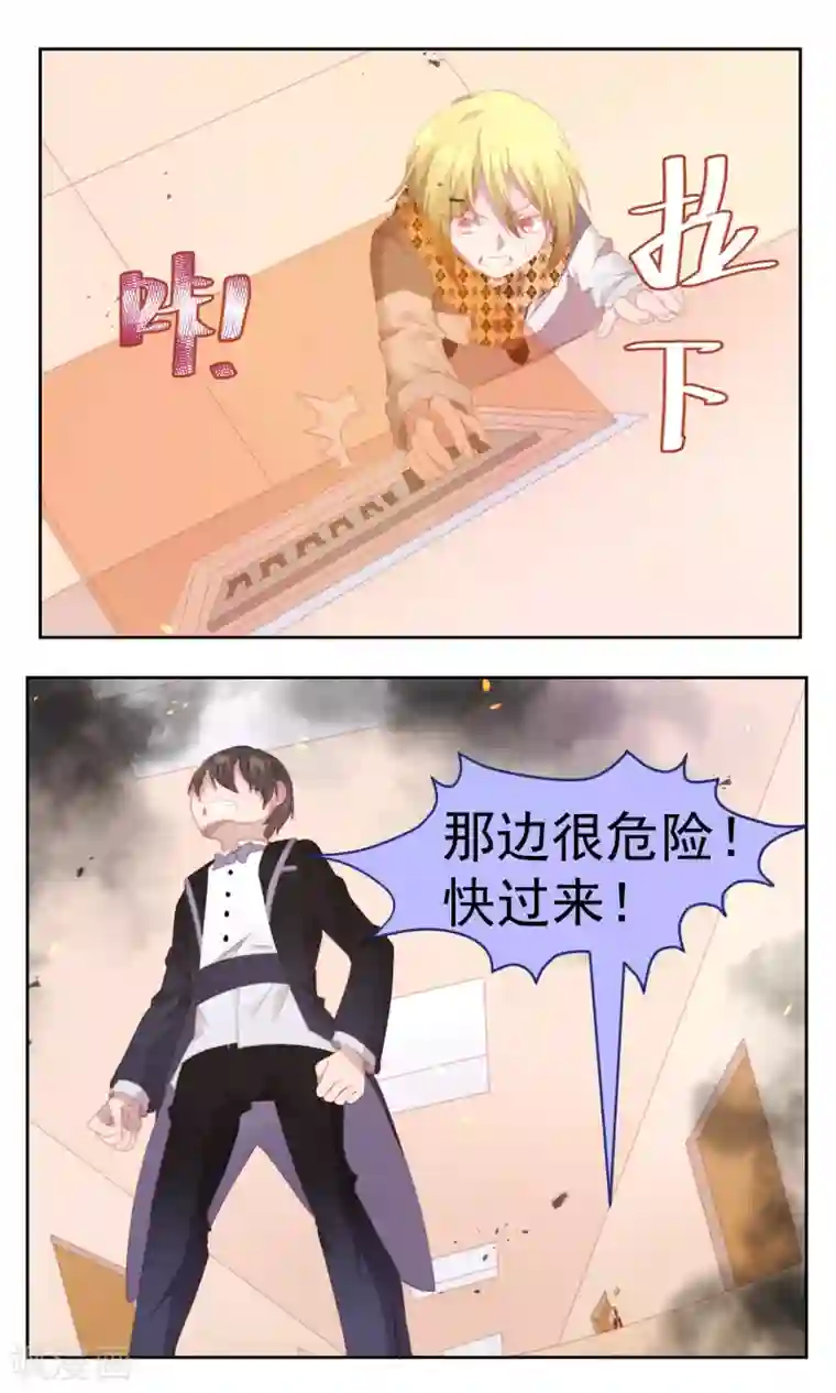 逆袭的旋律之音第72话