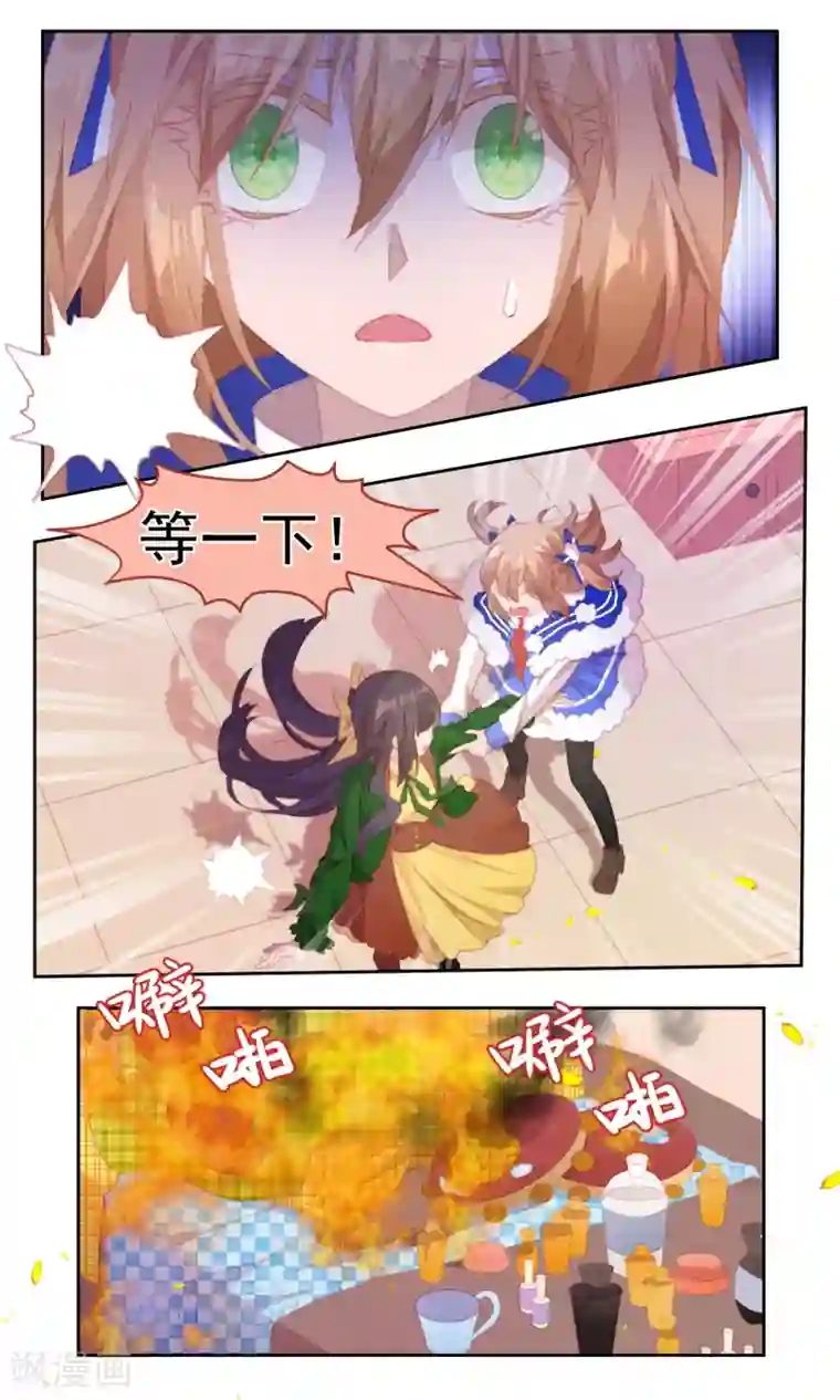 逆袭的旋律之音第72话