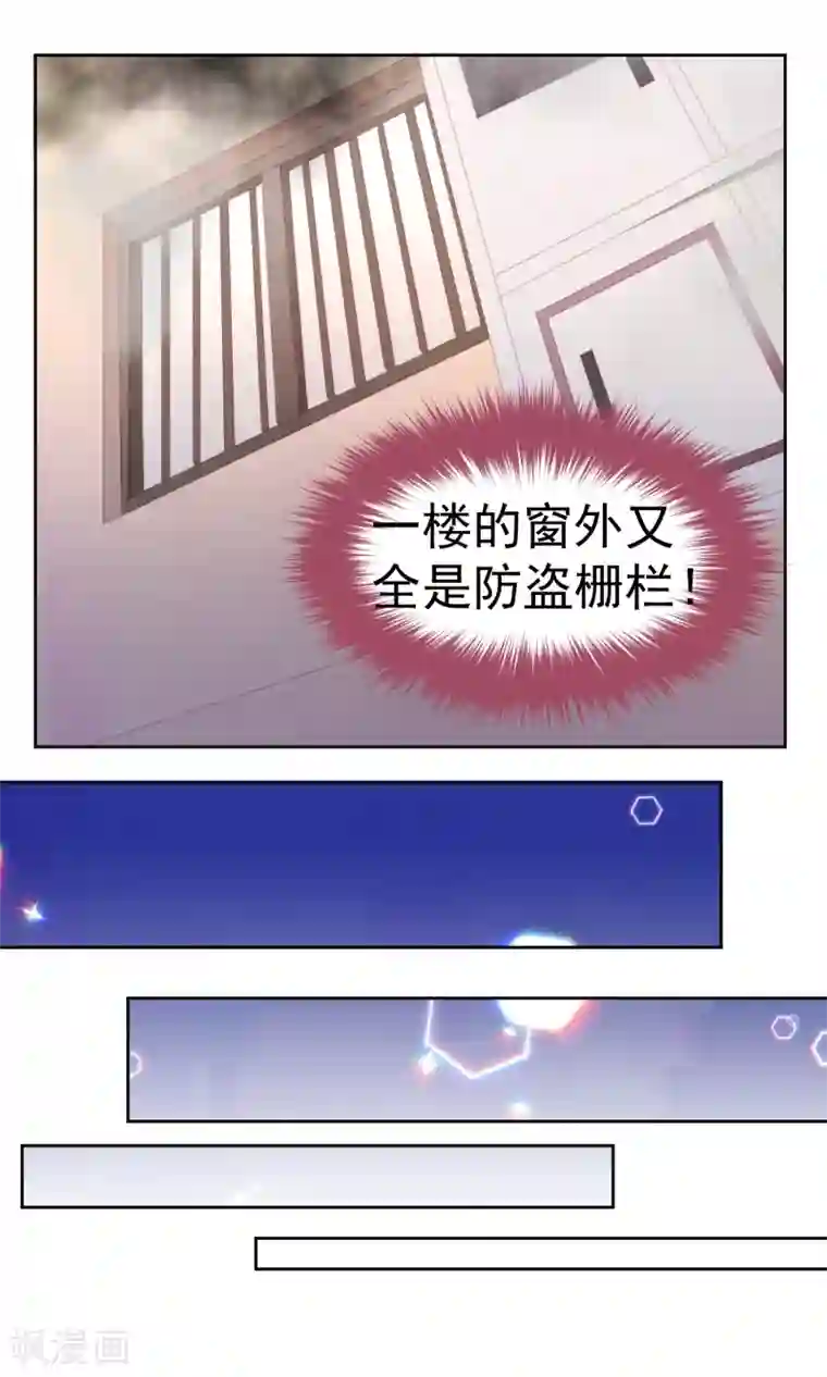 逆袭的旋律之音第72话