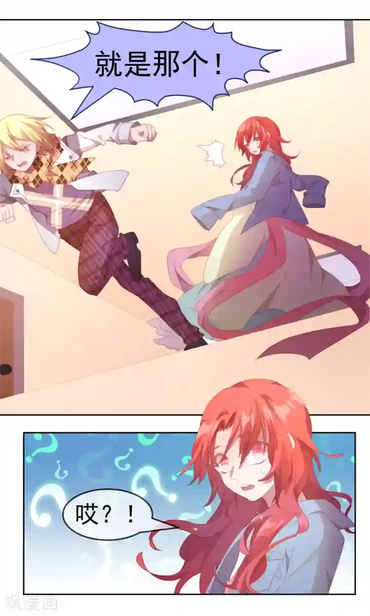 逆袭的旋律之音第73话