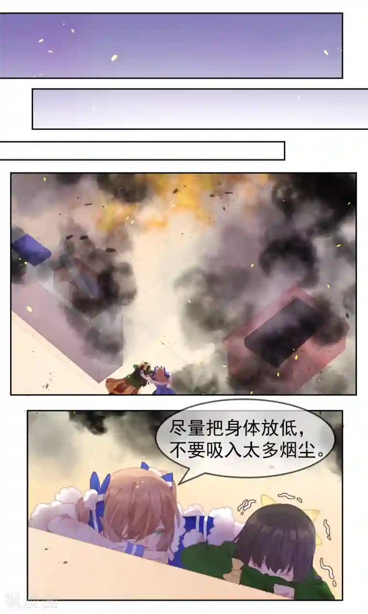 逆袭的旋律之音第73话