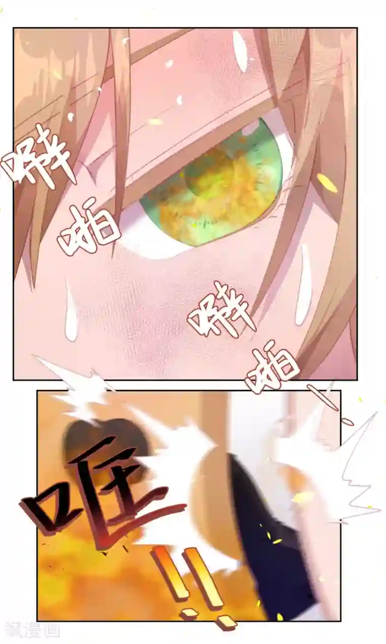 逆袭的旋律之音第73话