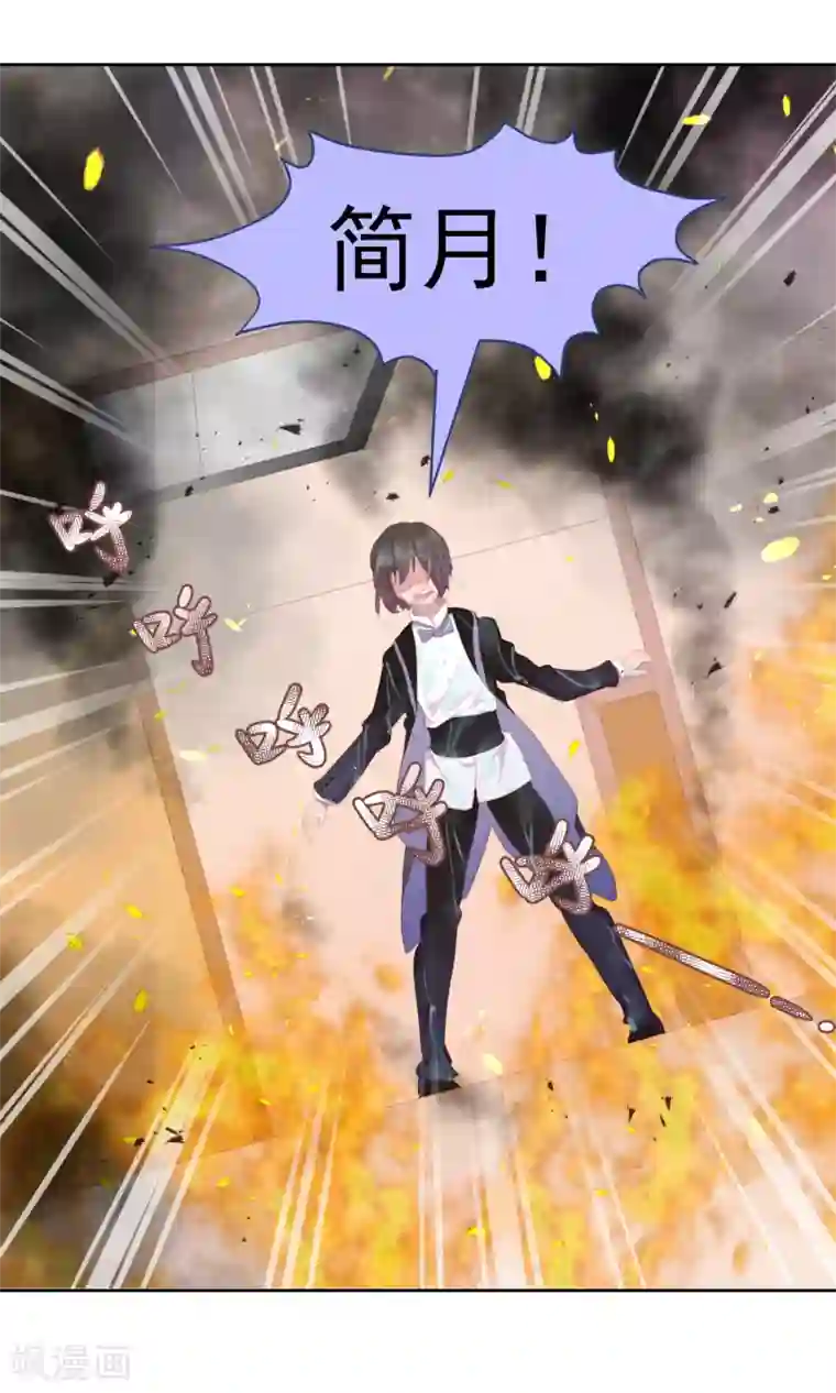 逆袭的旋律之音第73话