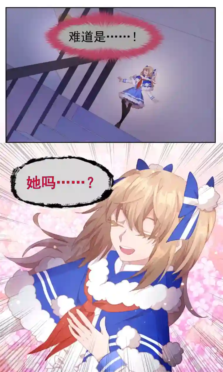 逆袭的旋律之音第73话