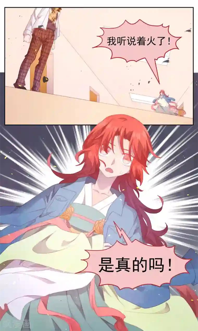 逆袭的旋律之音第73话