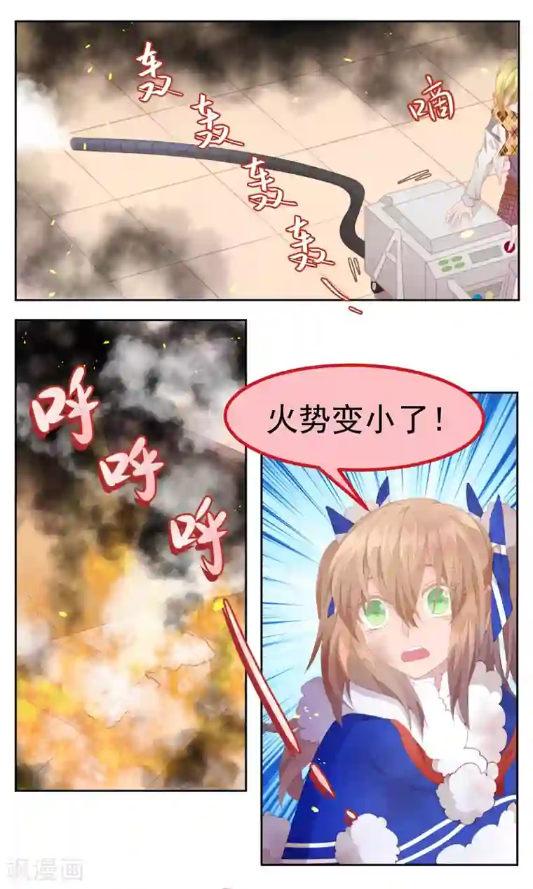 逆袭的旋律之音第74话