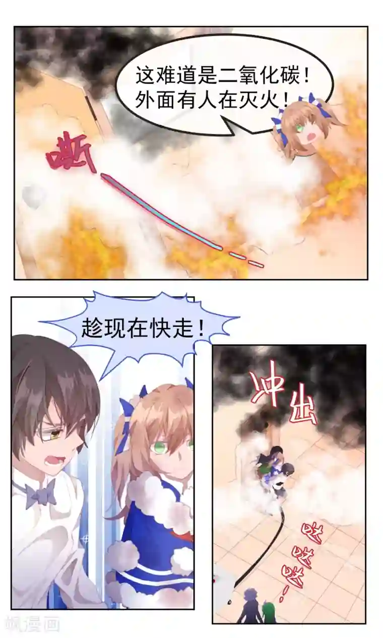逆袭的旋律之音第74话