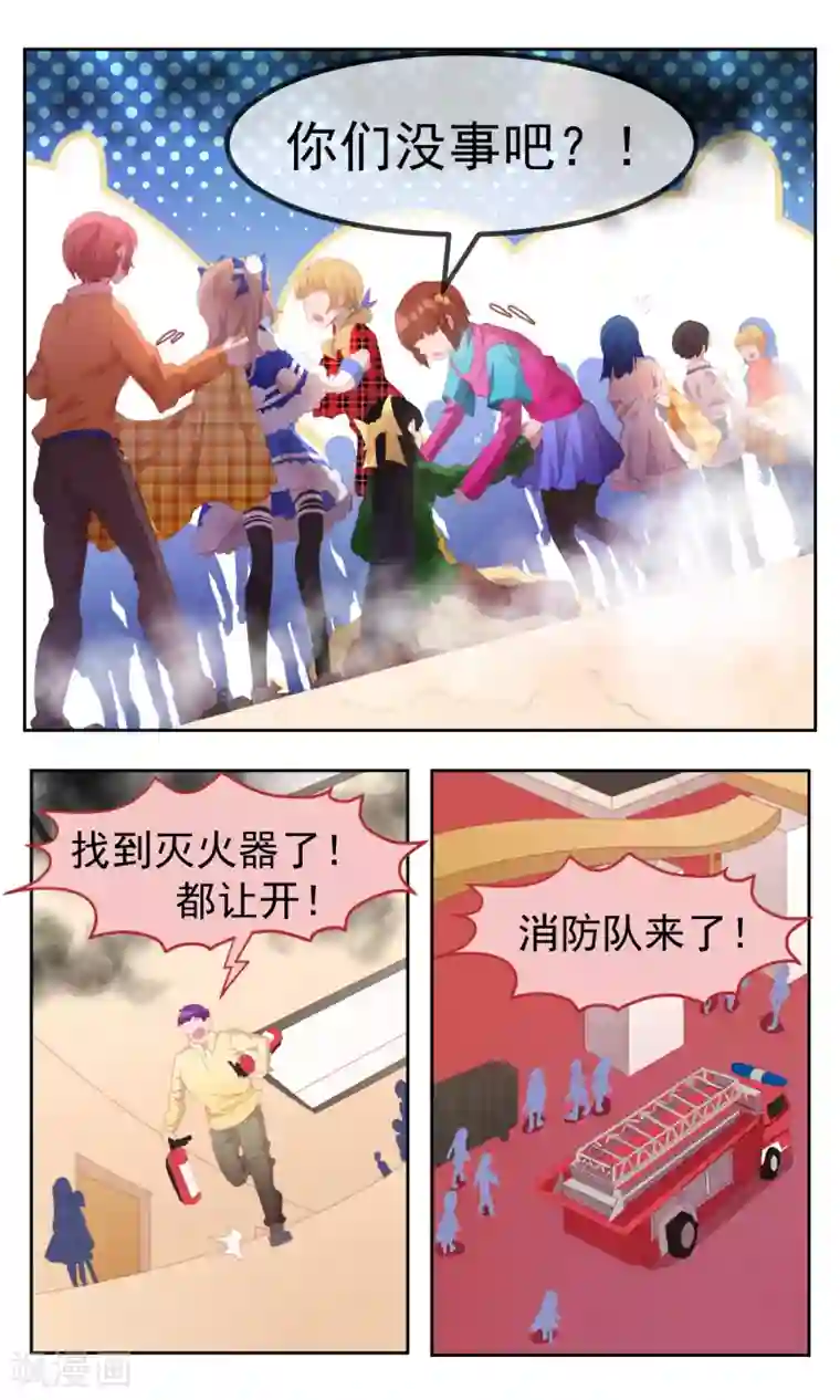 逆袭的旋律之音第74话