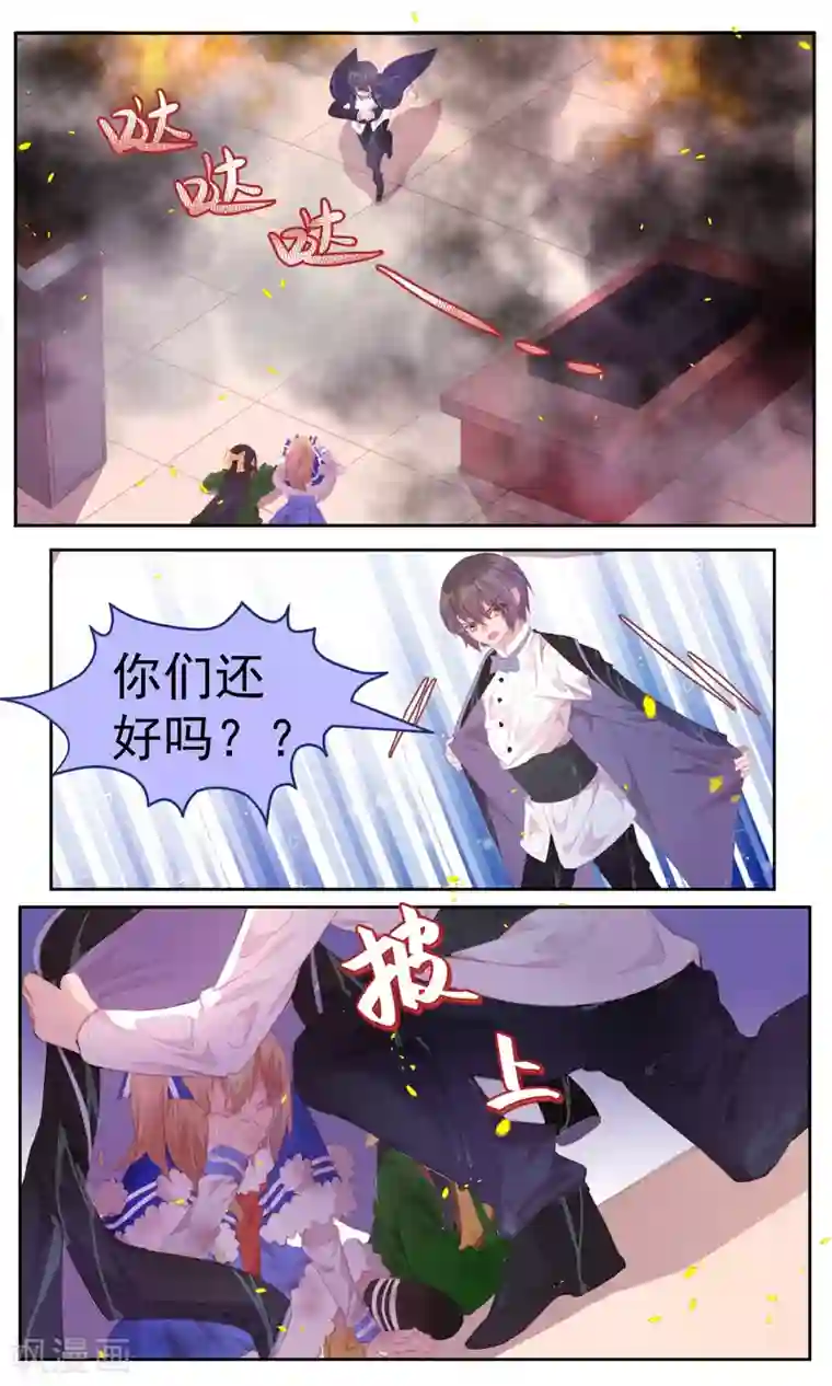 逆袭的旋律之音第74话