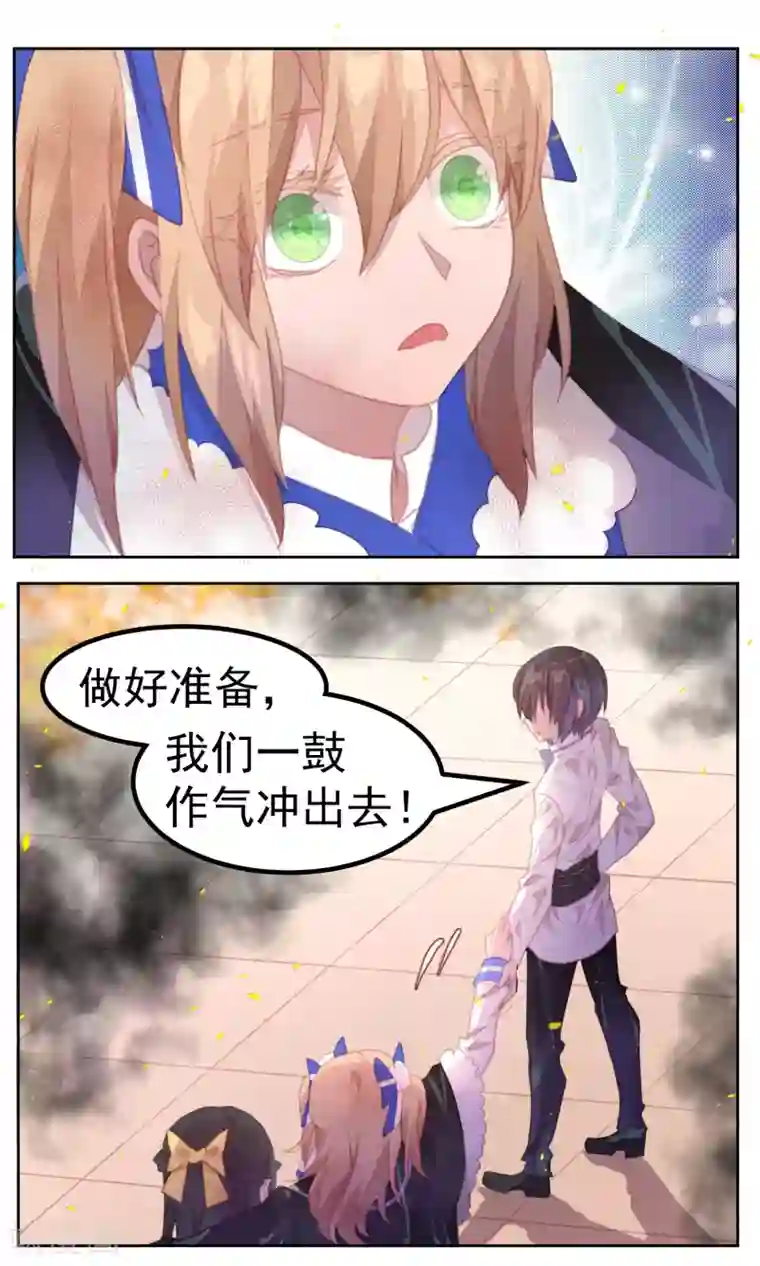 逆袭的旋律之音第74话