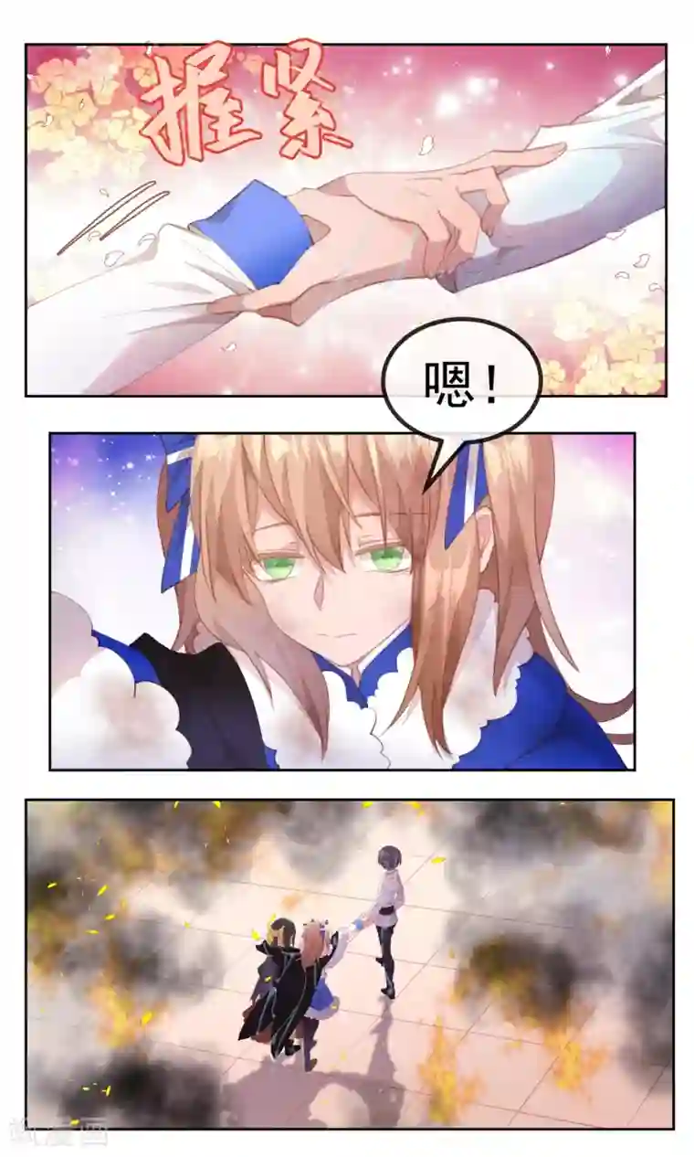 逆袭的旋律之音第74话