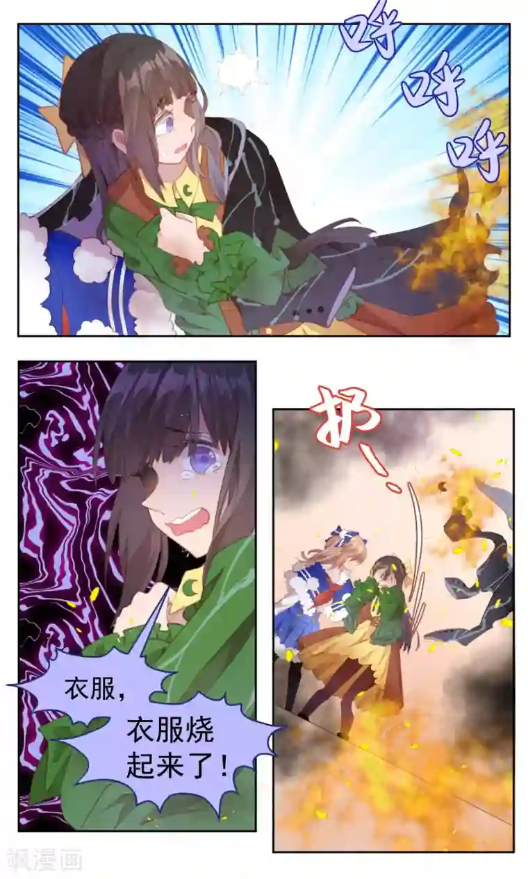 逆袭的旋律之音第74话