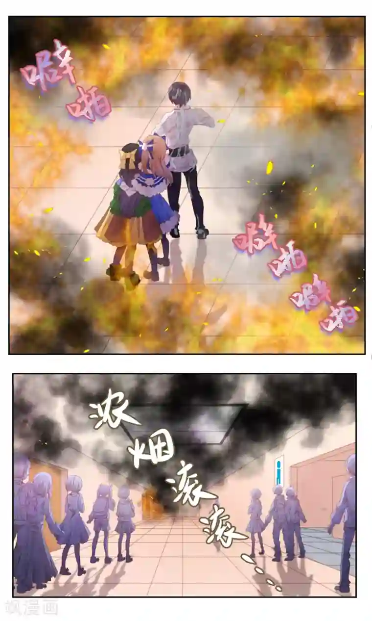 逆袭的旋律之音第74话