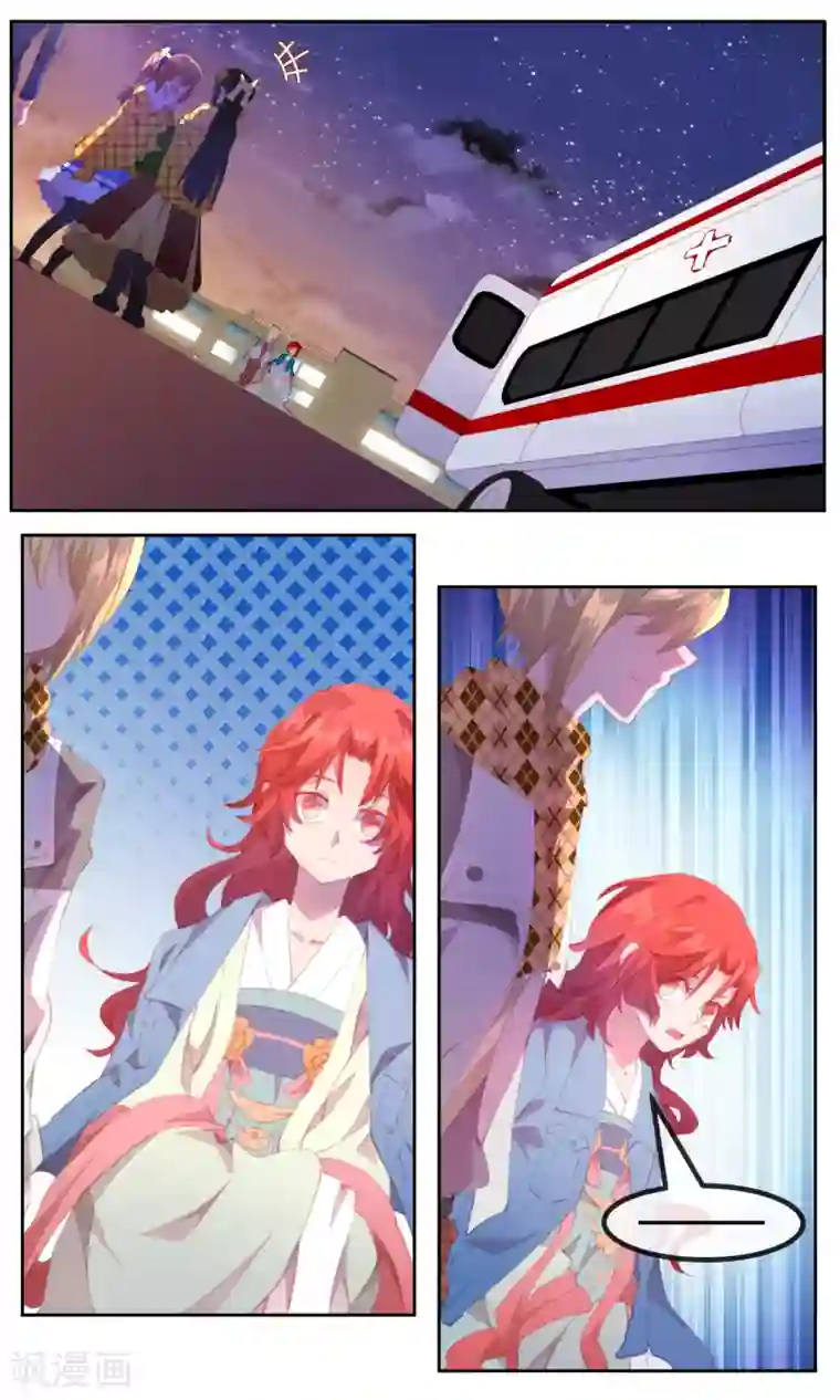 逆袭的旋律之音第75话