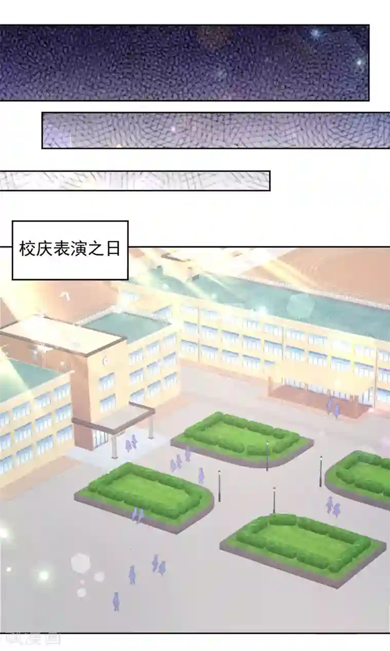 逆袭的旋律之音第75话