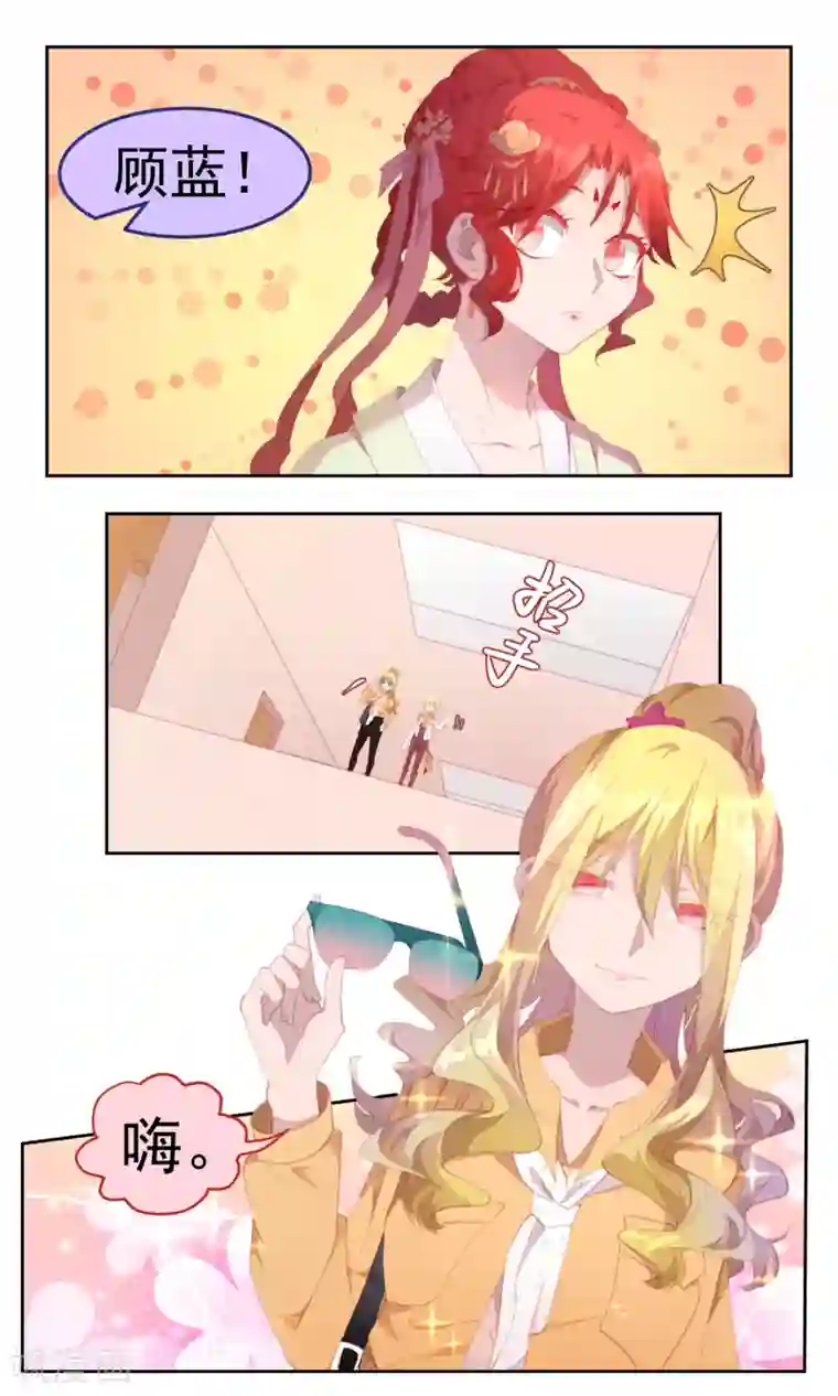 逆袭的旋律之音第76话