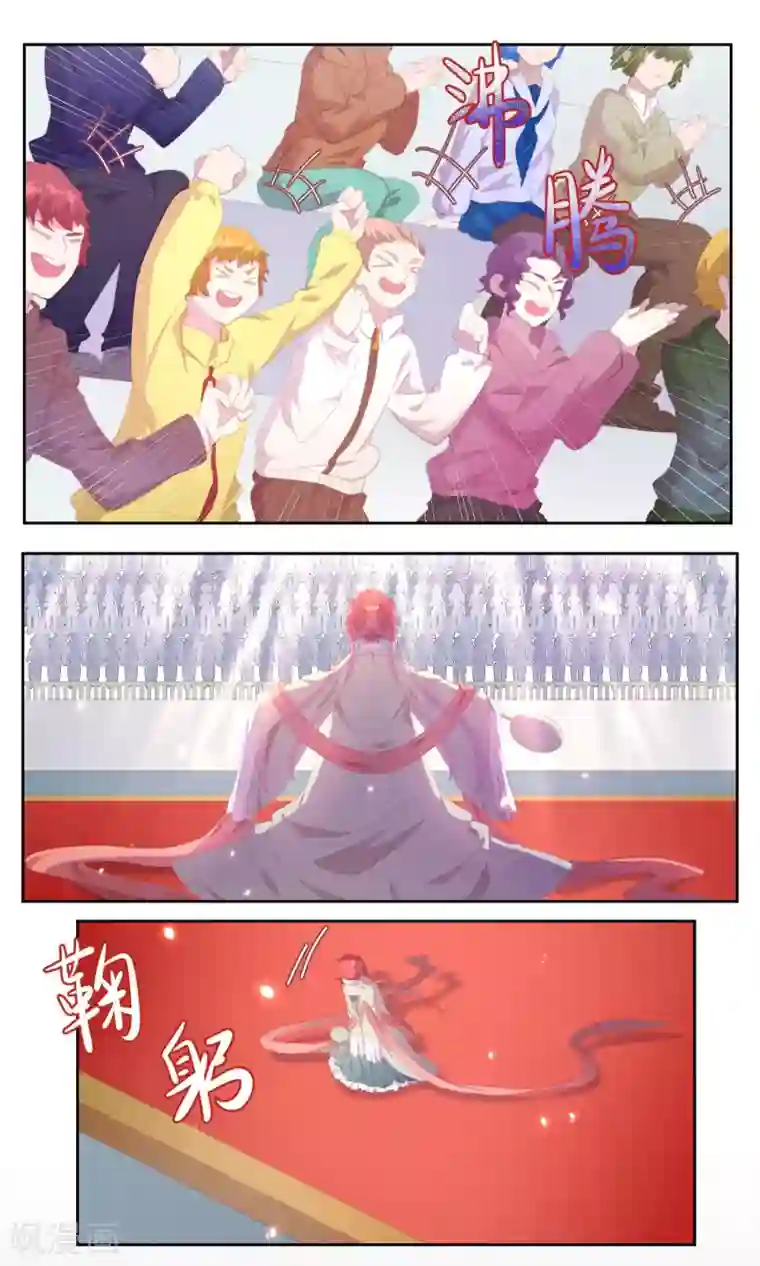 逆袭的旋律之音第77话