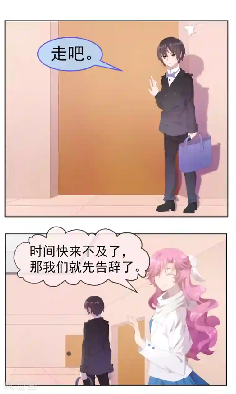 逆袭的旋律之音第78话