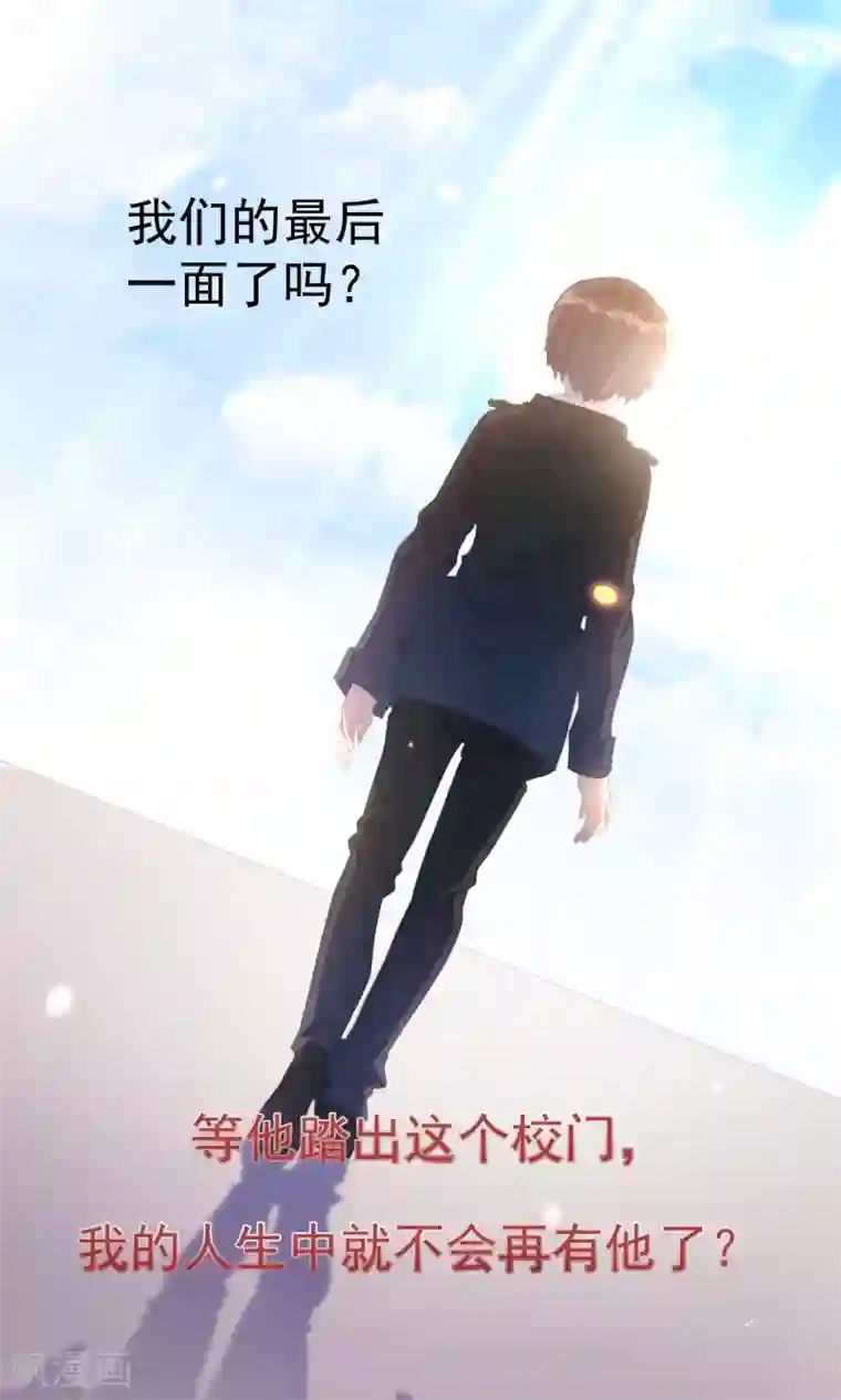 逆袭的旋律之音第78话