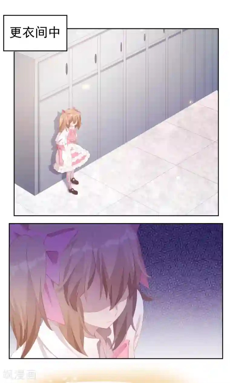 逆袭的旋律之音第79话