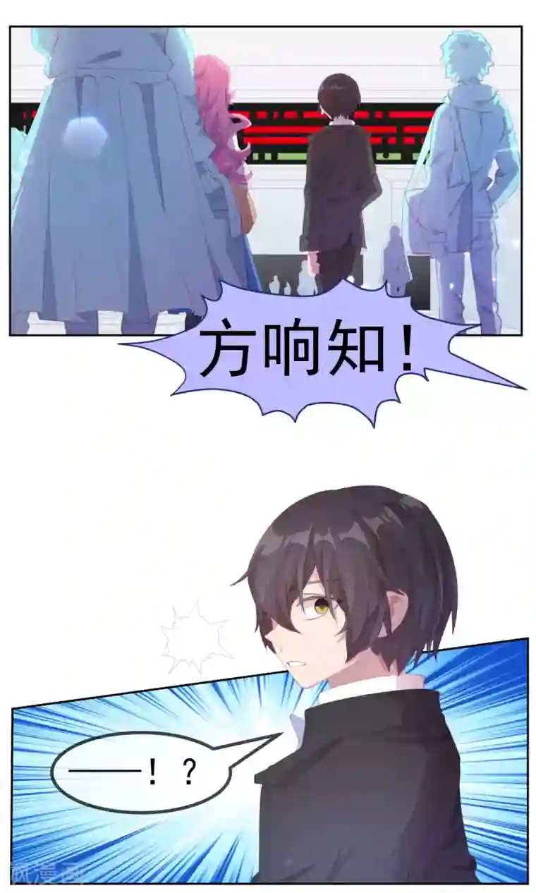 逆袭的旋律之音第80话