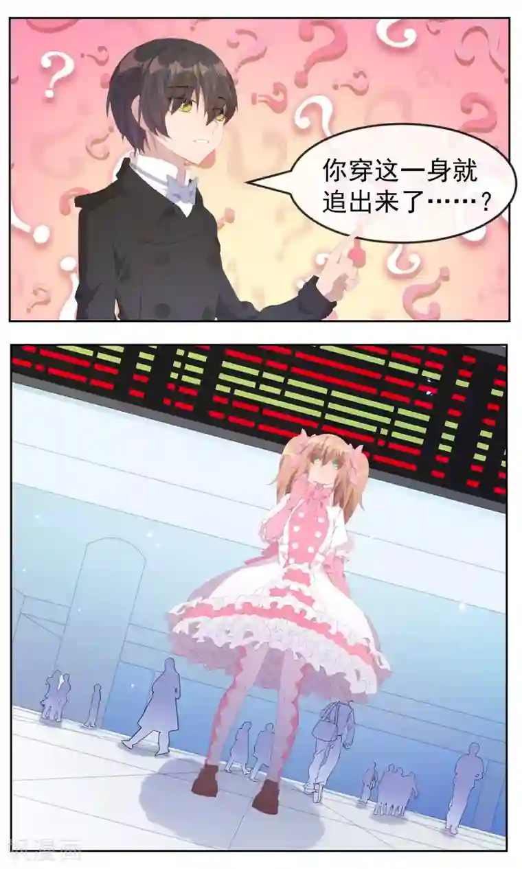 逆袭的旋律之音最终话