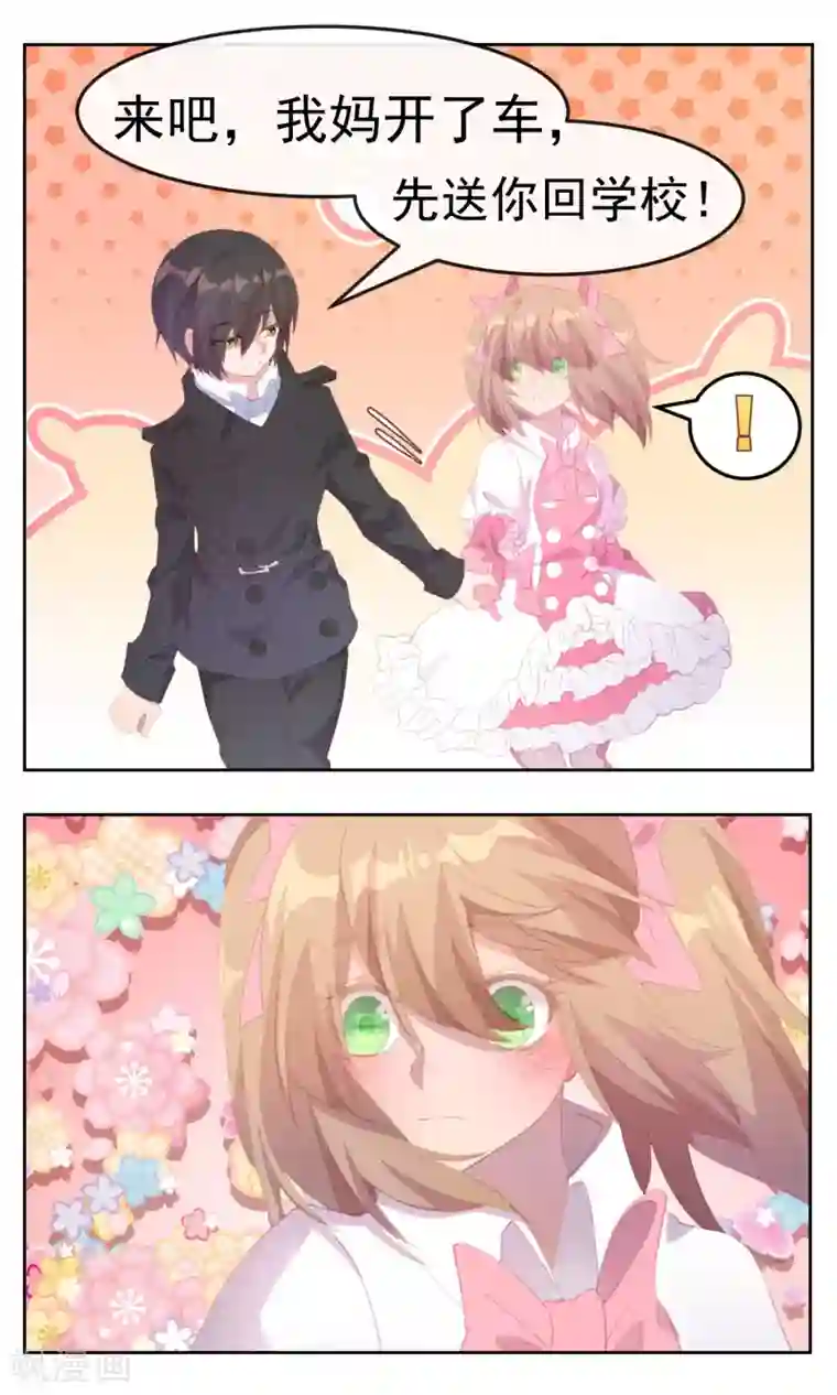 逆袭的旋律之音最终话