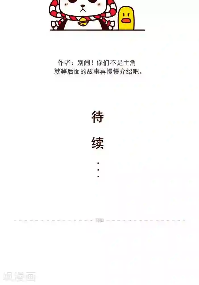 喵庙の那些故事楔子