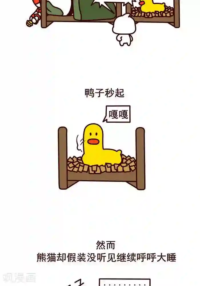 喵庙の那些故事第1话