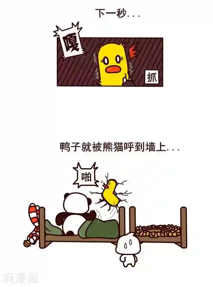 喵庙の那些故事第1话