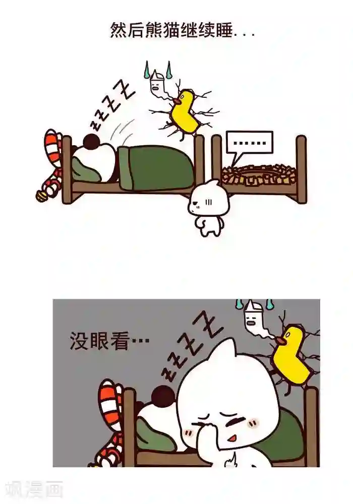 喵庙の那些故事第1话