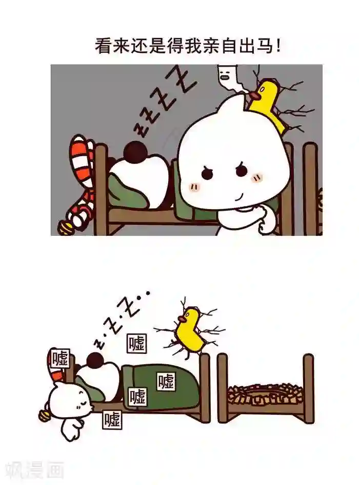 喵庙の那些故事第1话