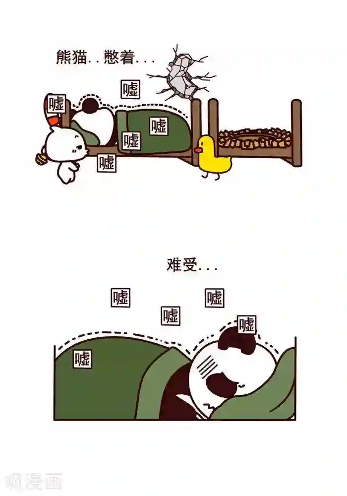 喵庙の那些故事第1话