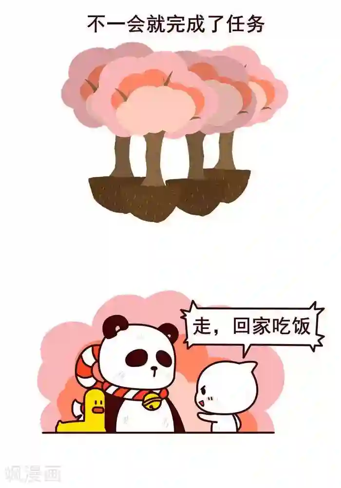 喵庙の那些故事第2话