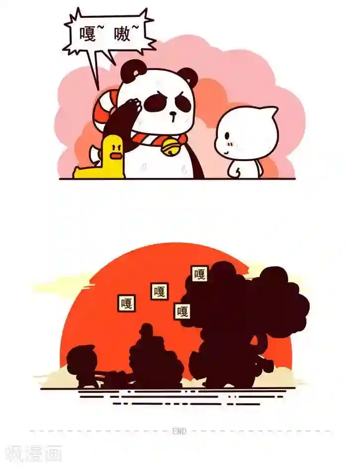 喵庙の那些故事第2话