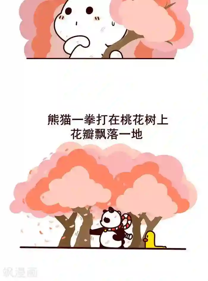 喵庙の那些故事第2话