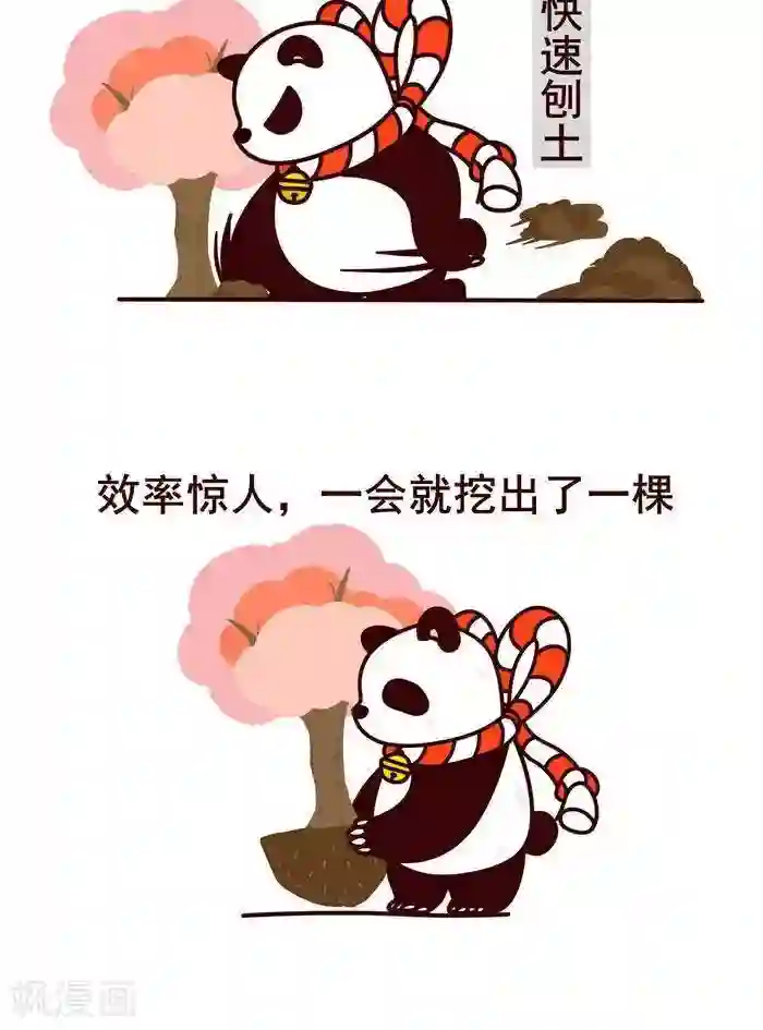 喵庙の那些故事第2话