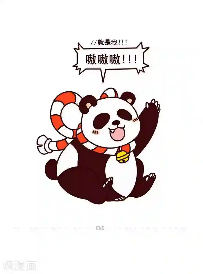 喵庙の那些故事第3话