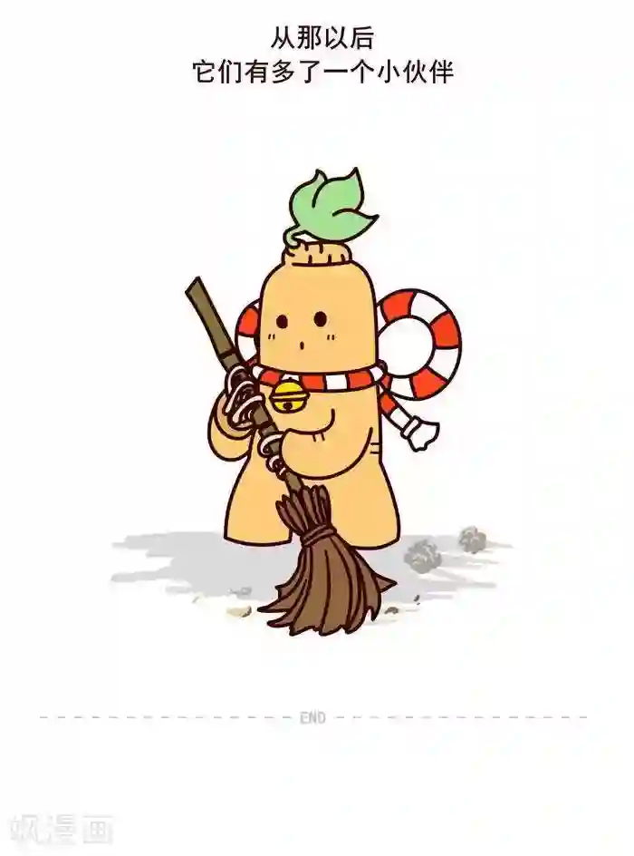 喵庙の那些故事第4话