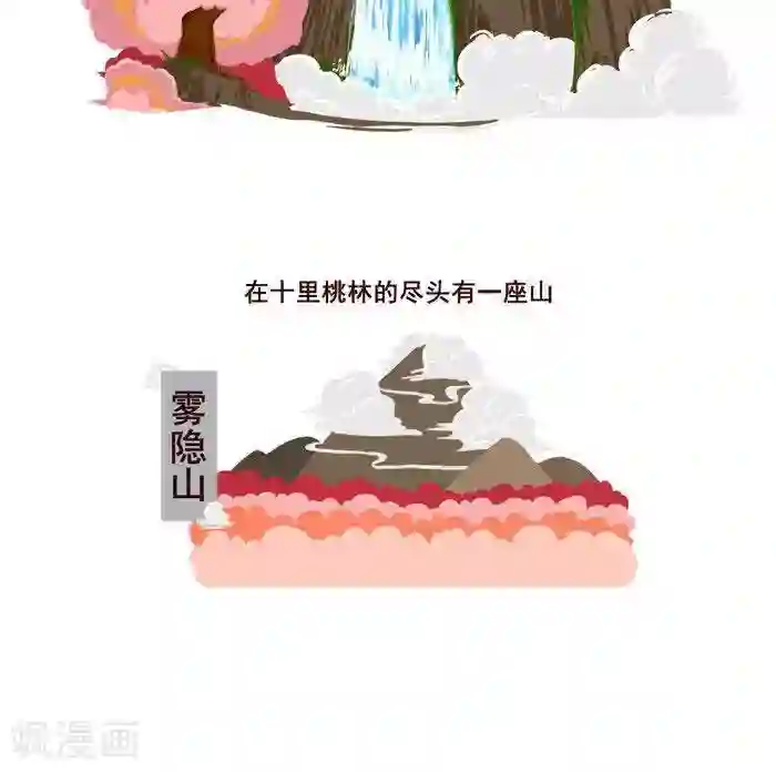 喵庙の那些故事第5话