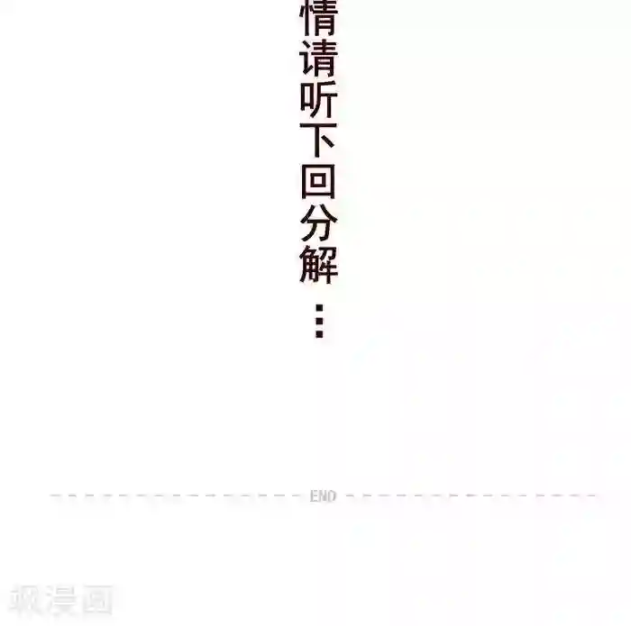 喵庙の那些故事第5话