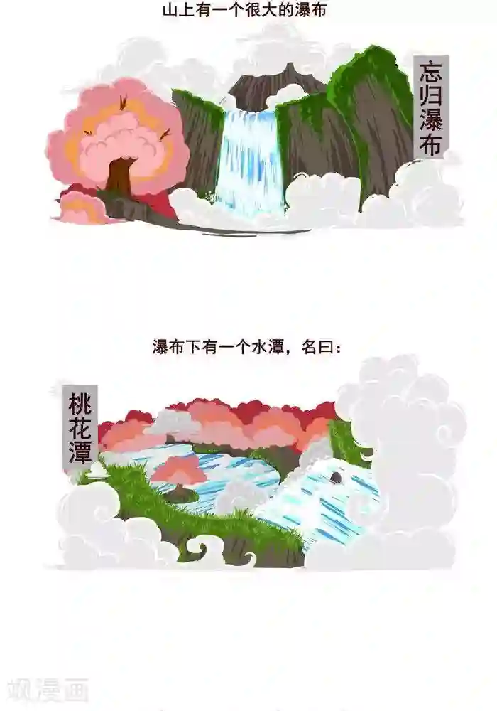 喵庙の那些故事第5话