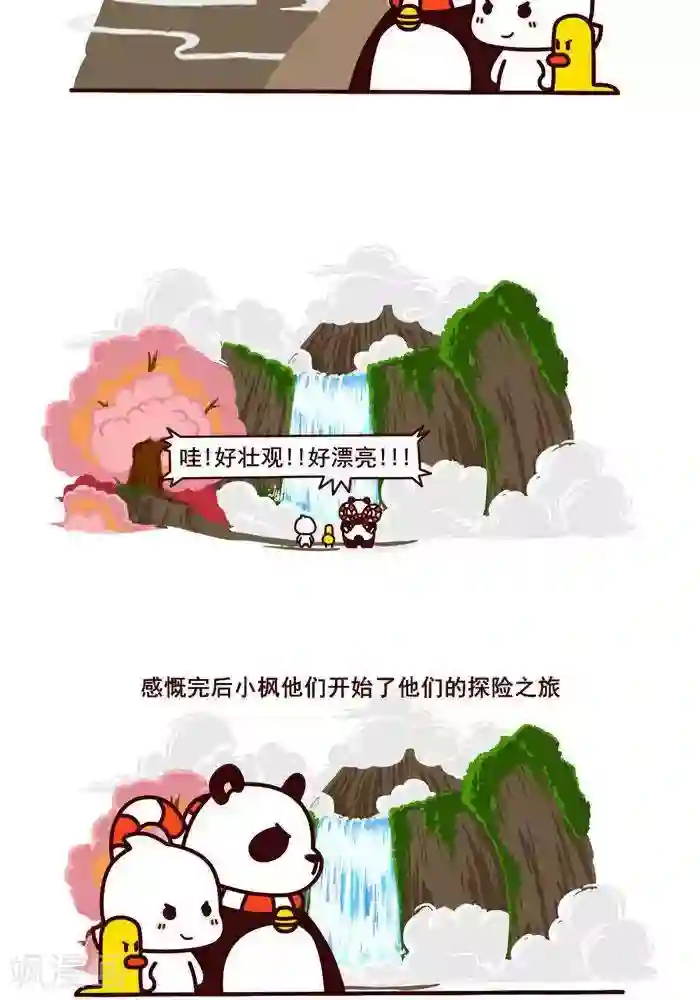 喵庙の那些故事第5话