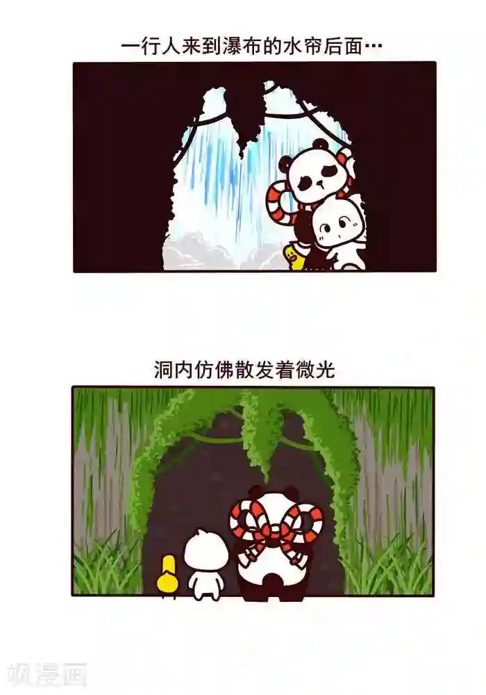 喵庙の那些故事第5话