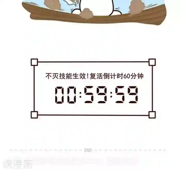 喵庙の那些故事第6话