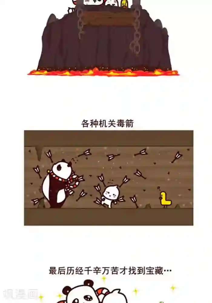 喵庙の那些故事第6话