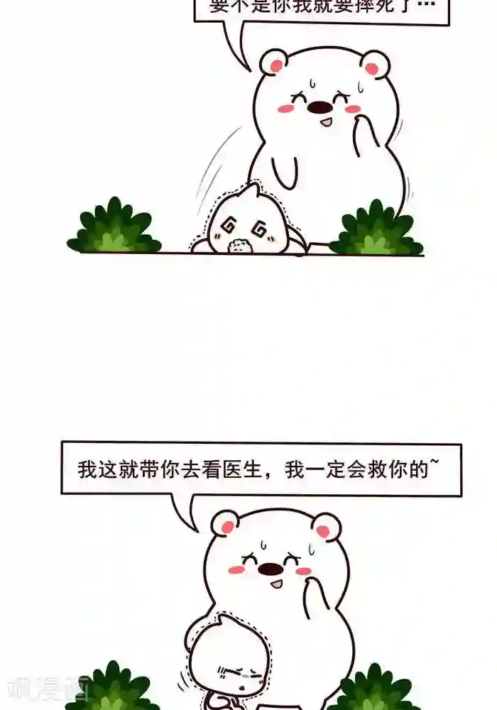 喵庙の那些故事第7话